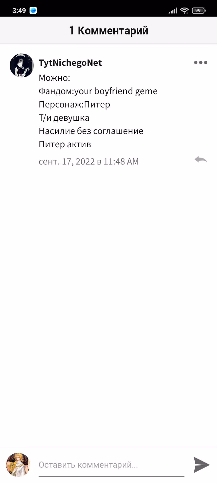 14476110ed70097c09e57abb27d6f7cc.avif