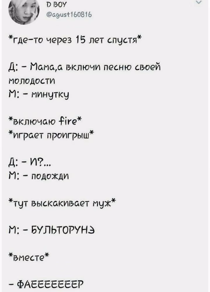 1452b71d19ee92449eb93ae6b481d522.avif