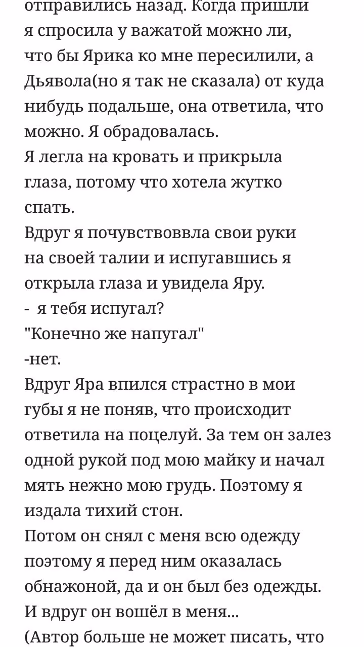 1458407a530b2b6663806a3775fdd019.avif