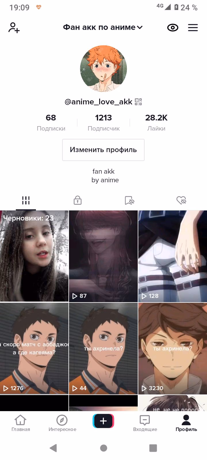 1461708e786a751bb17ff1aeac3dd43b.avif