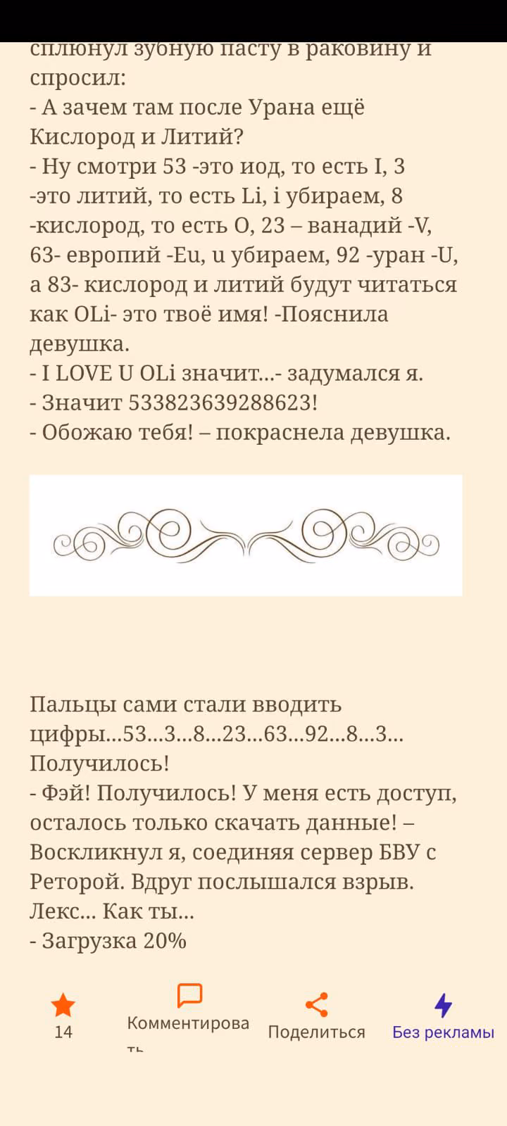 14738e63b631f7bea6681e97aa8959b5.avif