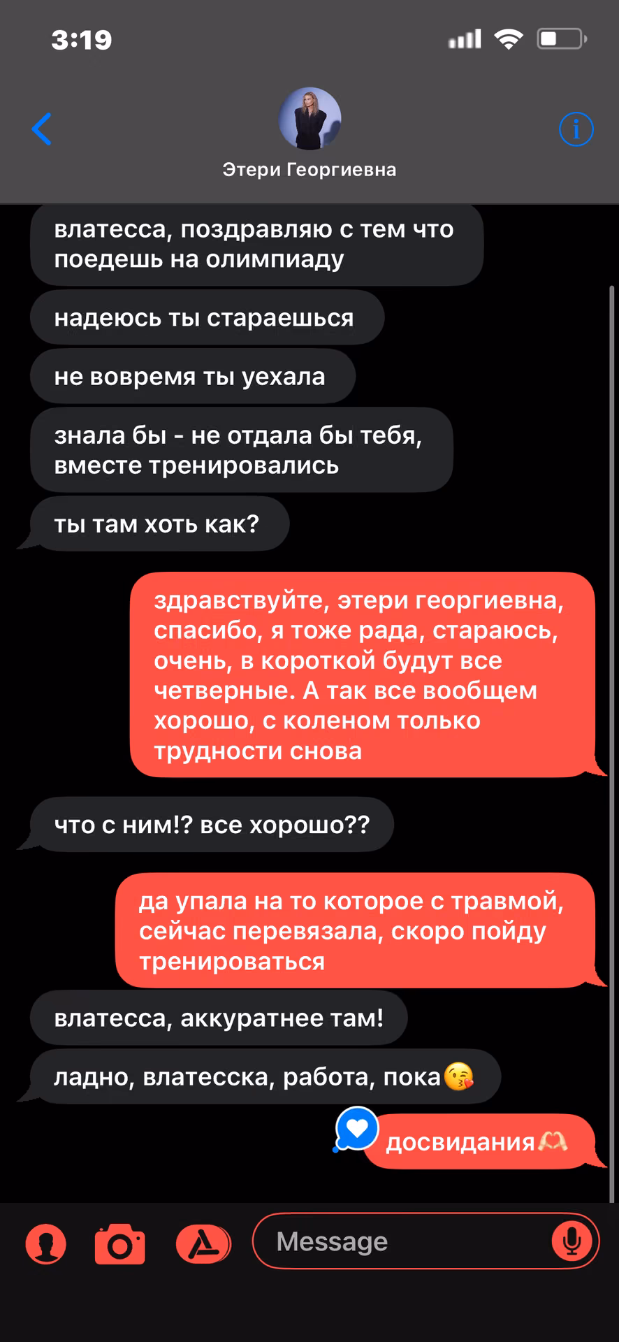 14ab09dc5c12a5287d28697c53499254.avif
