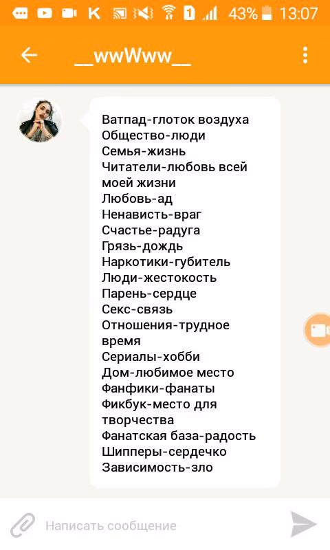 14aee1dffe542c1565c1b205b37a30c5.avif