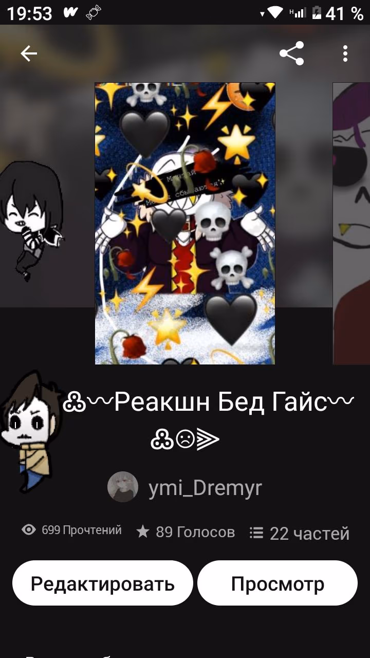 14b2993f7834f70db6d6fff65f7f1dd4.avif
