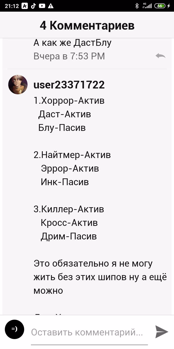 14bc8690b1ef27d94b2da743f855aabd.avif