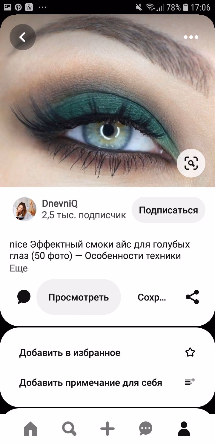 14c1272bb1203018a81e57fcece4d6fe.avif