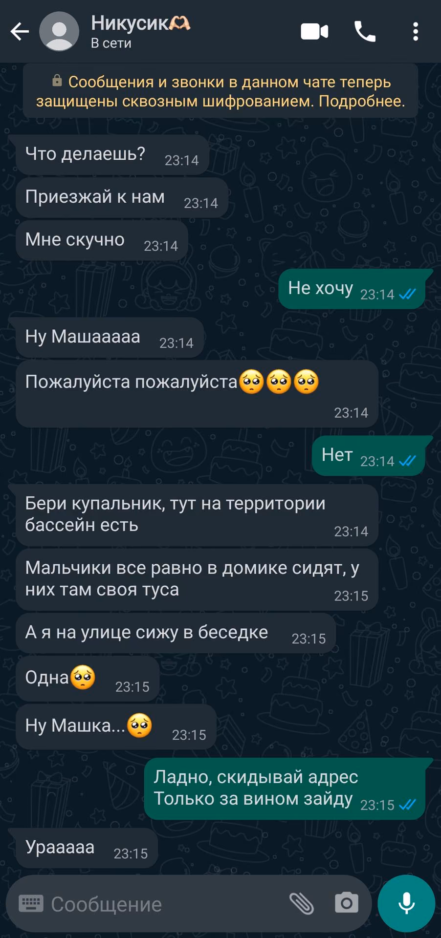 14d0f05d5e1b7d5eebe8e39743d91d86.avif