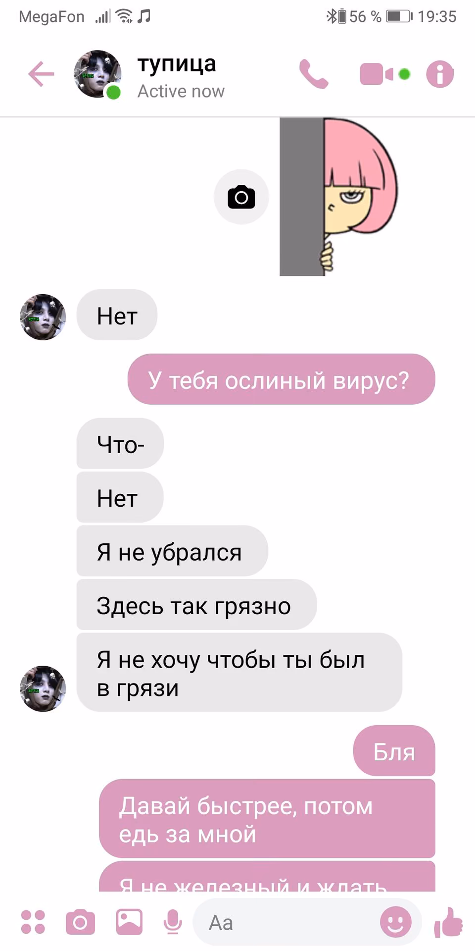 14ddacb458fb0997735287997378b597.jpg