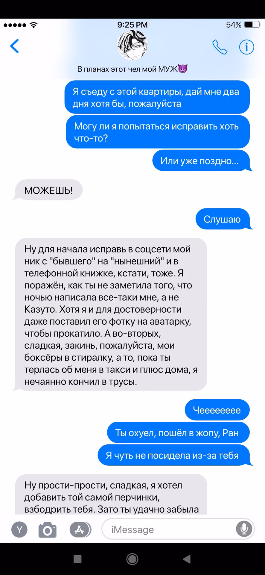 14f1580228439520ddb9ce9d69d8c019.avif