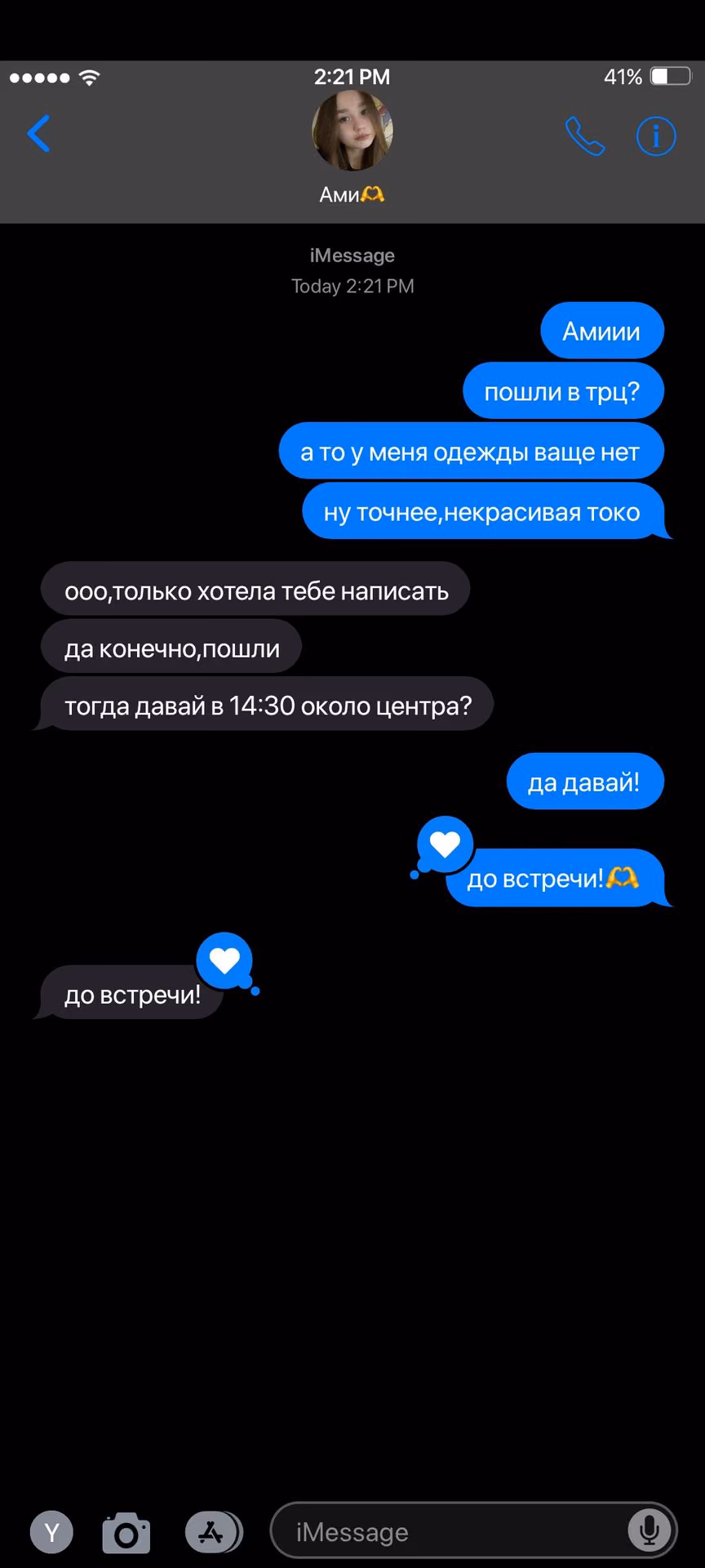 14f90e51210be1ff4e8661b4edff6ca4.avif