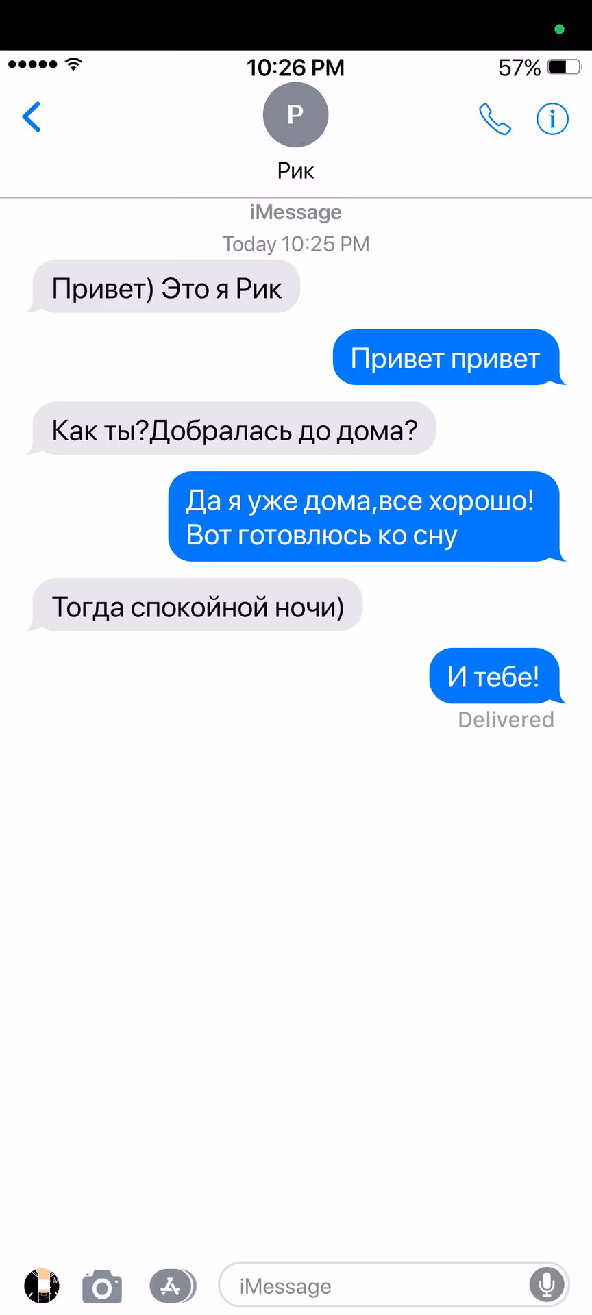 150cb733745da73cc9c5814b2746968e.avif