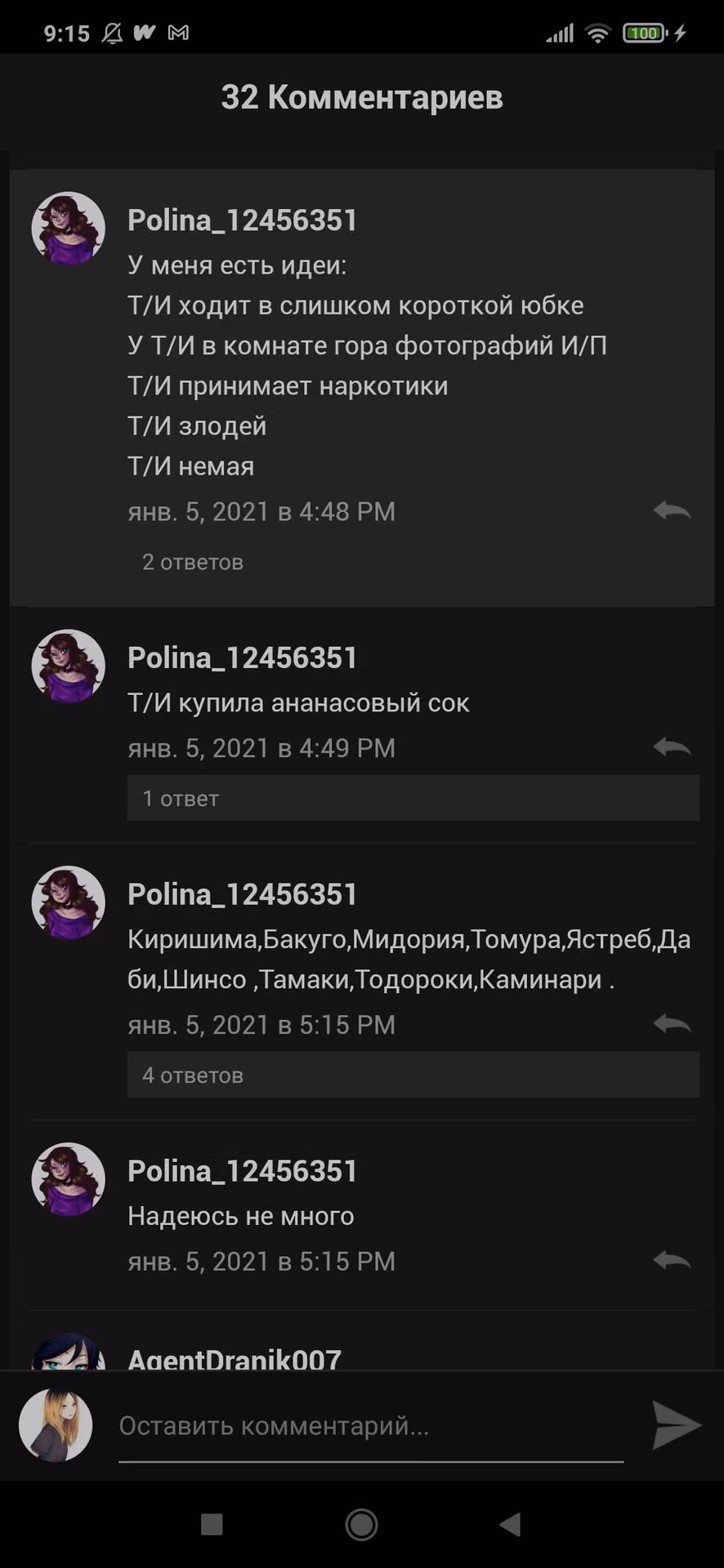 15127066a9a2618afc4cdc8fe4a7a5bd.avif