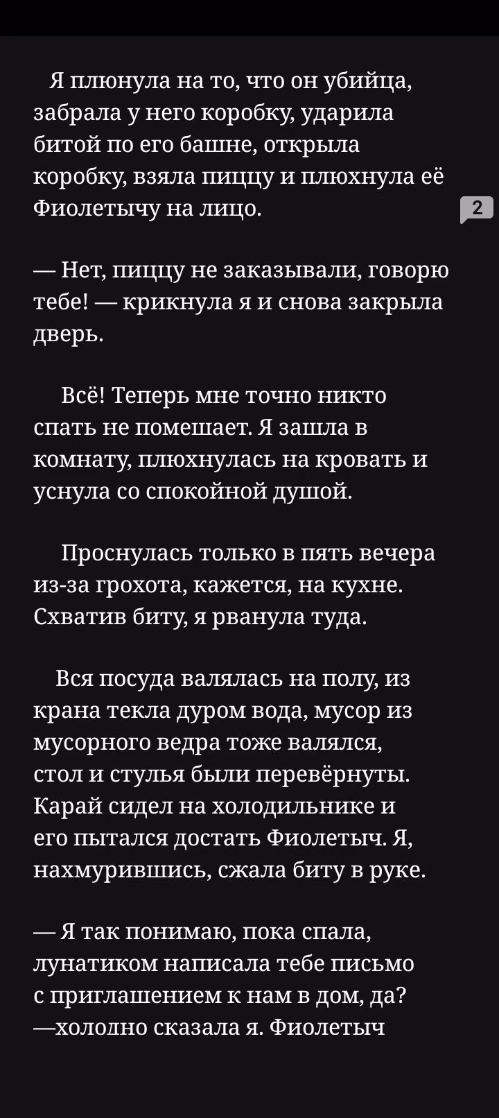 1526831bd455dfa9ada715b4b8776c70.avif