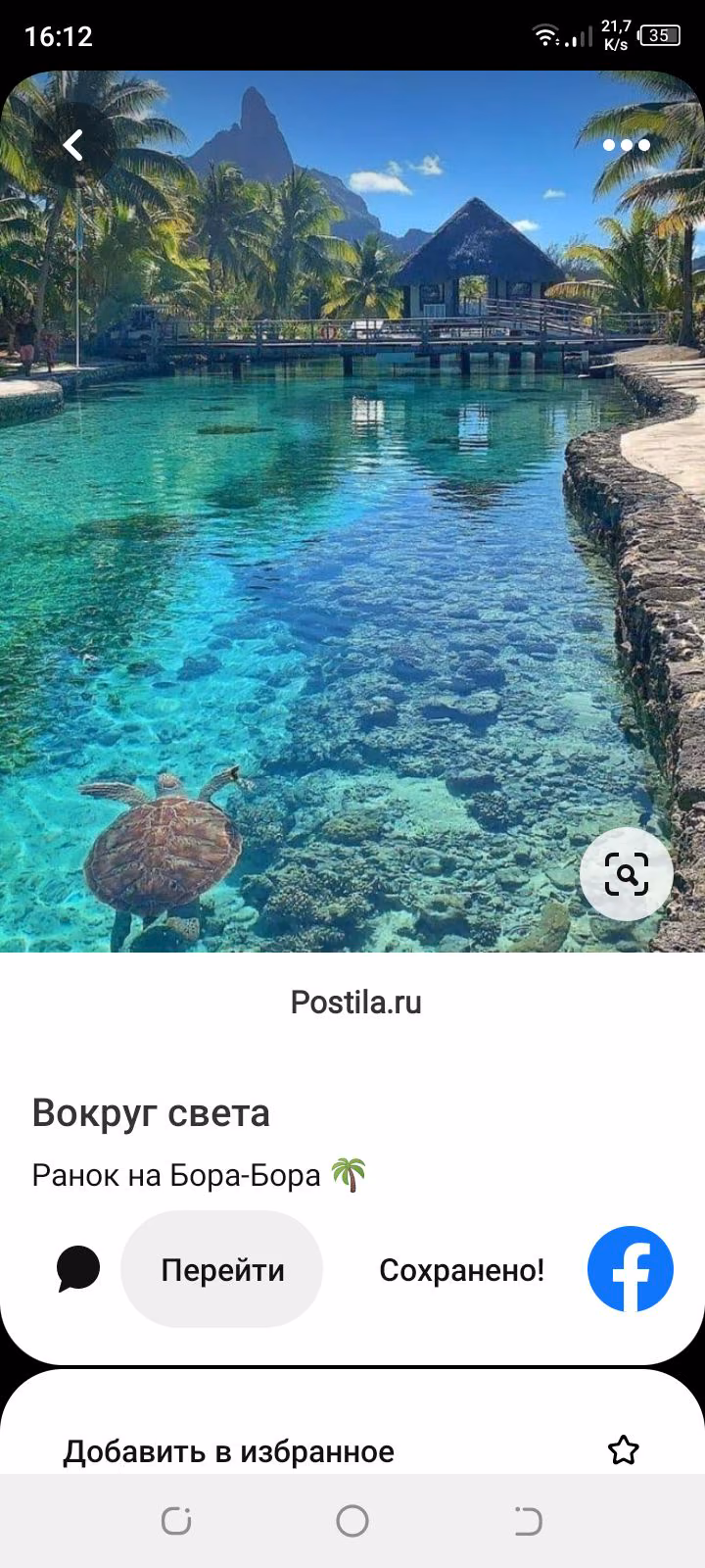 1541fde964f5df665fb6f196a7043c29.avif