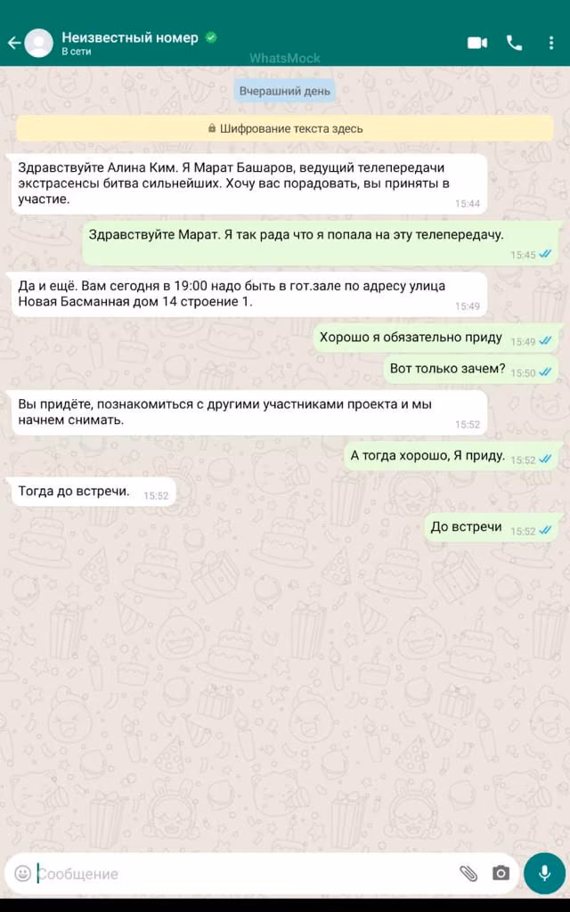 154378d4c9f45a16e8cea152e7dd3b68.avif