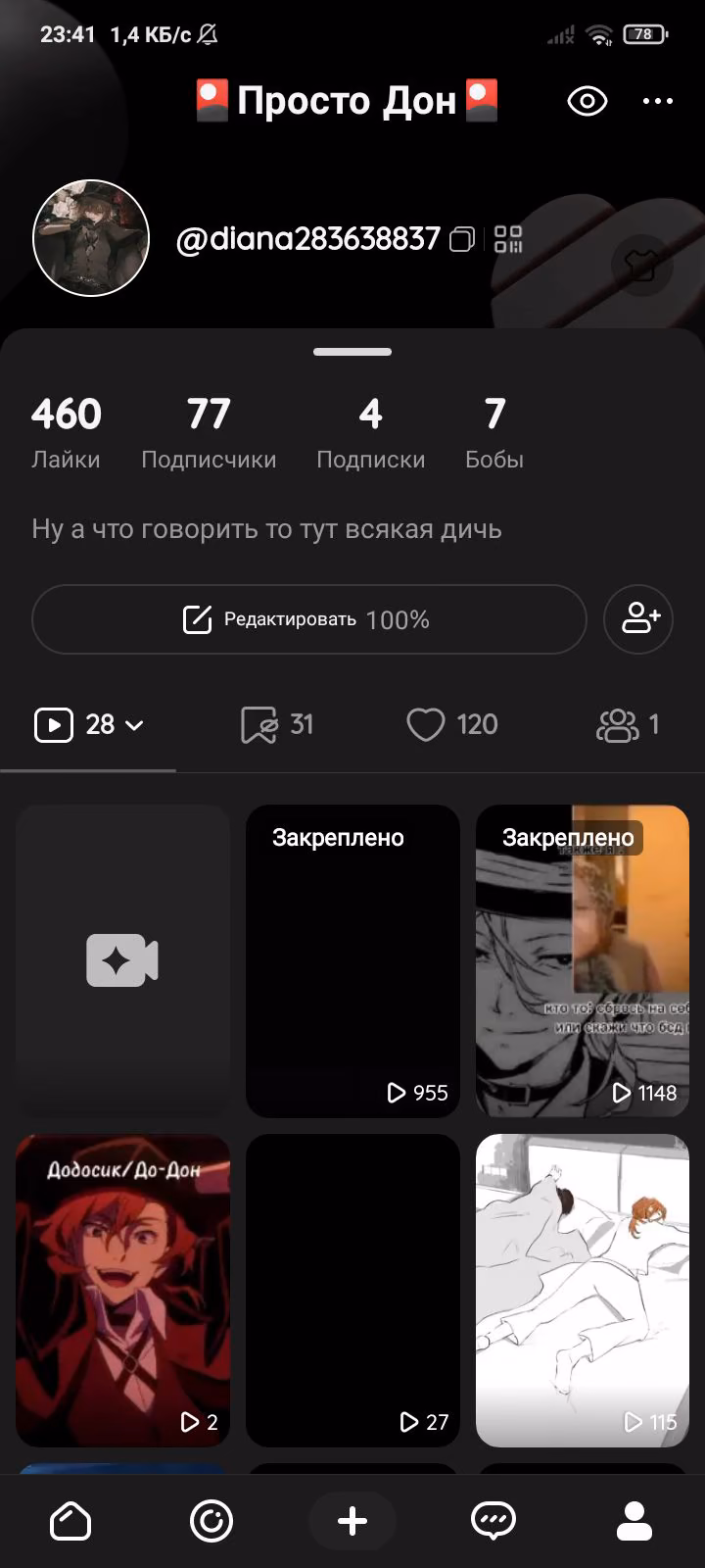 1543d1d3d2b2582e55bbc9c98cc195b9.jpg