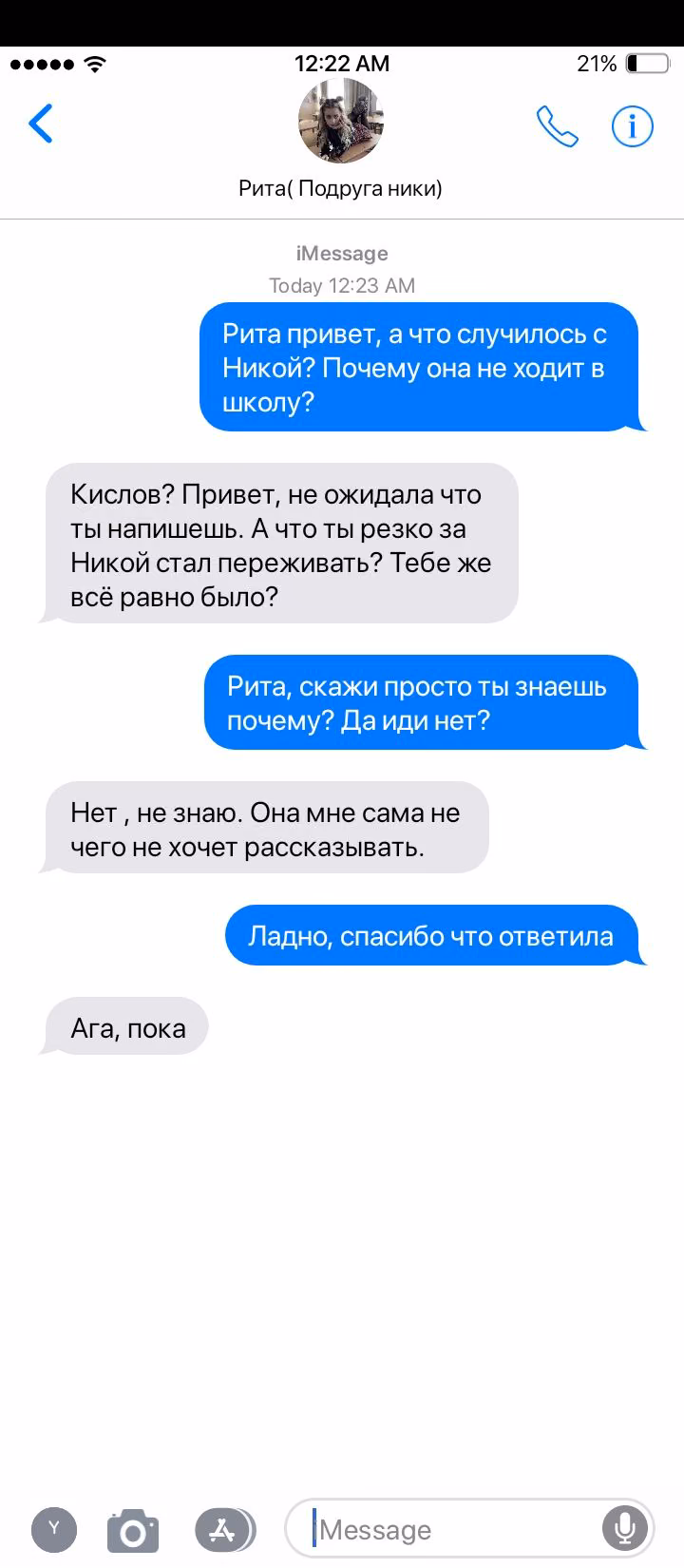 15500dbf3fc4acf306776d547c59ded3.avif