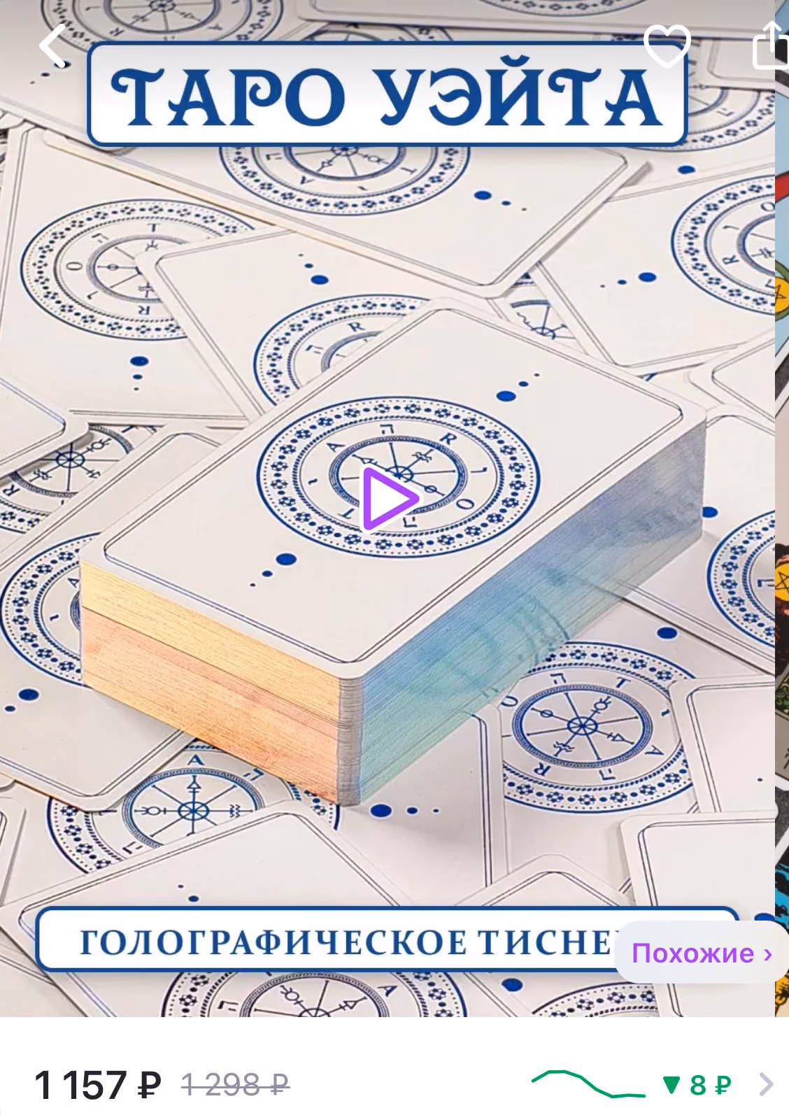 157c0621612d555d4530eb8b4f3ce17a.avif