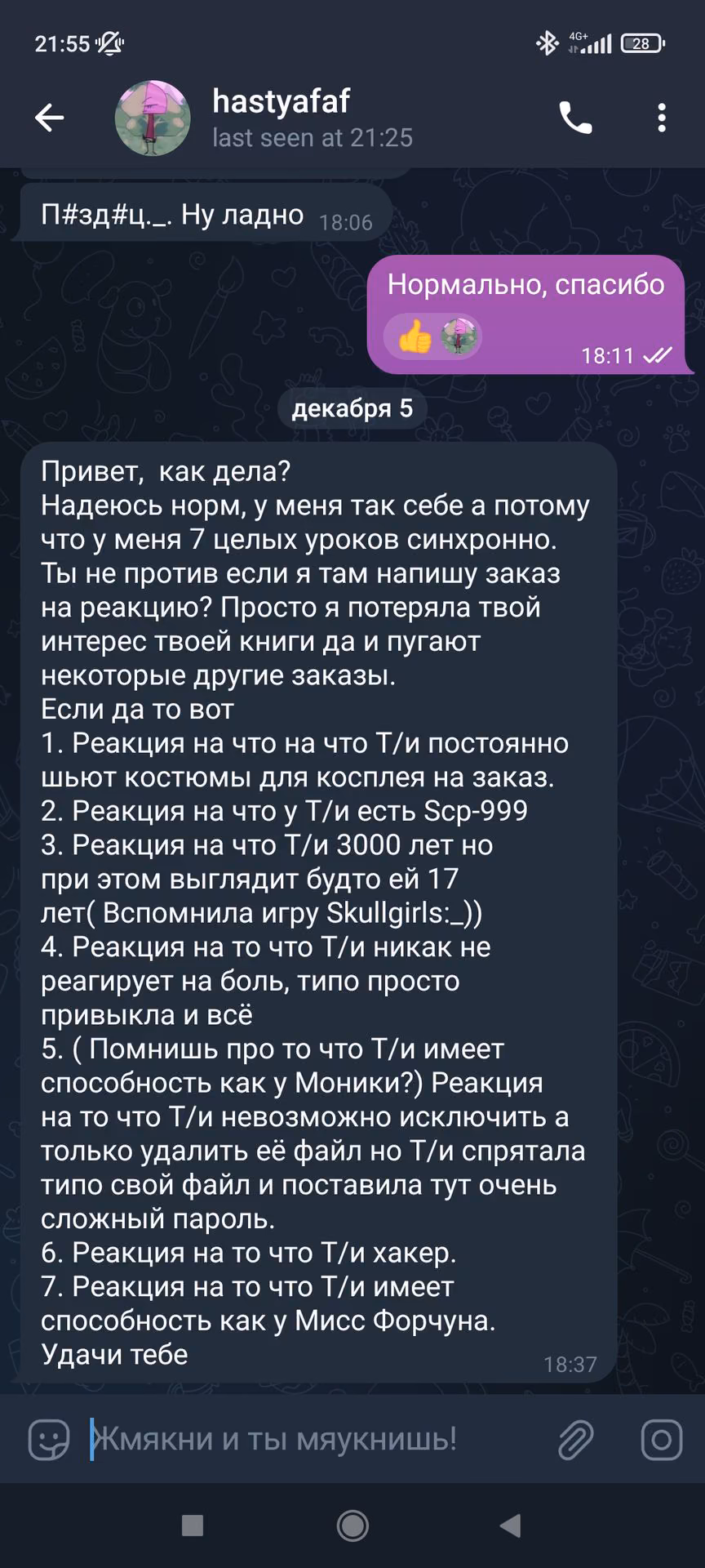 15831ce0d3f447da504e25d9df2b5f26.avif