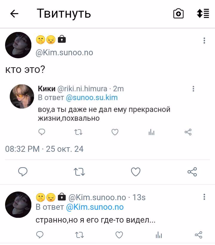 158e8233ee31c3a4489acd4c15ef6864.avif