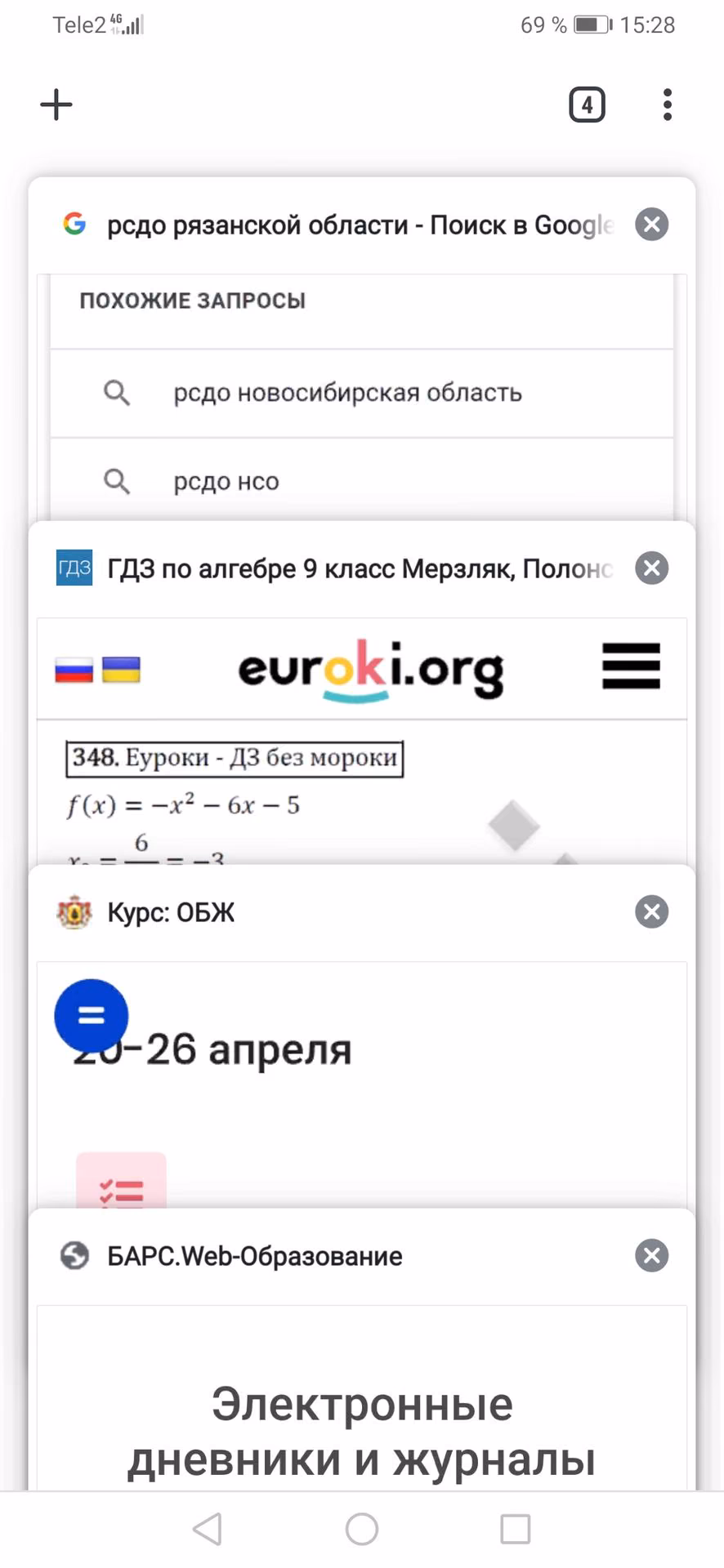 15aeb7b89cb4fd02f0b8310ad60e55c3.jpg