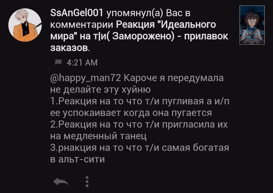 15b20c324e6ae706d3efa0ba058e1623.avif