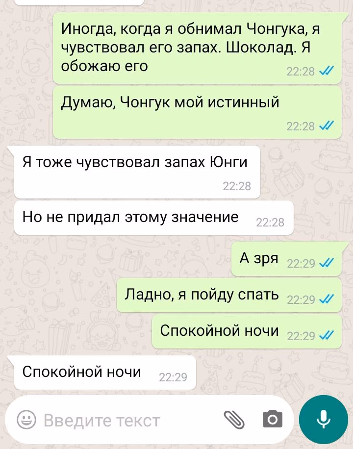 15d564d5080dec7c7230d8b634bf2da7.avif
