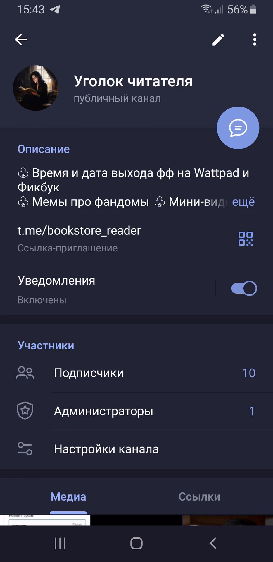 15d67bdba1e65ad9f900d6cc82898437.avif