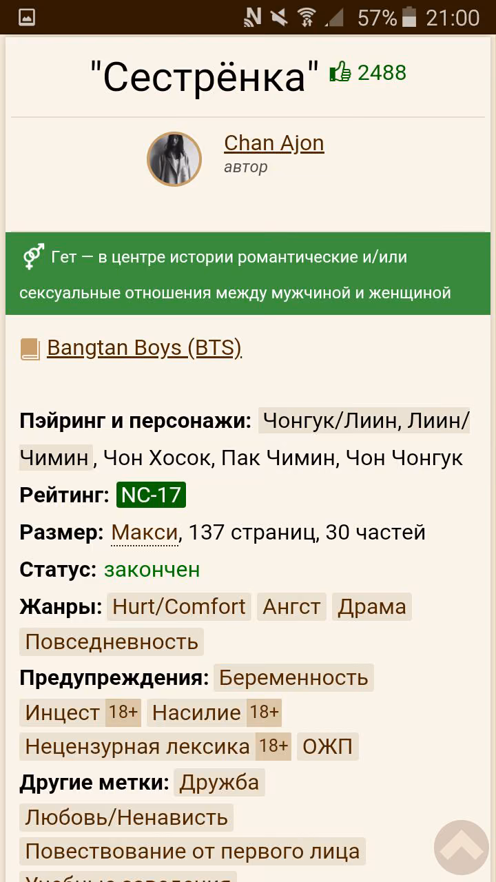 15f9bfb3e657990828b68838a17ed917.avif