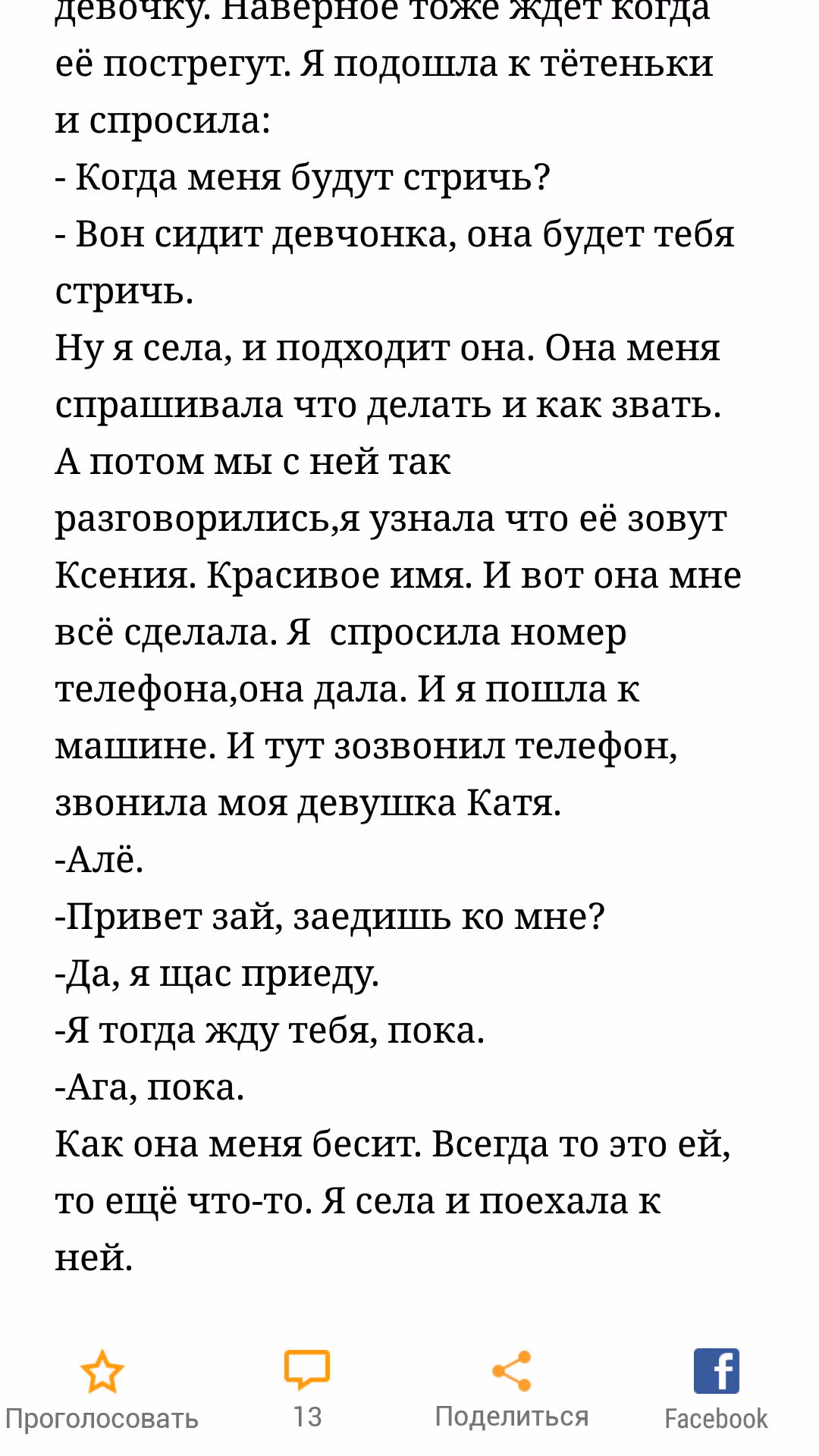 160022327026c3d8cc97ee3b31001fc3.avif