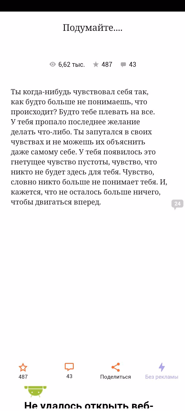 160a138ed529e85e031c9dd38c1fa330.avif