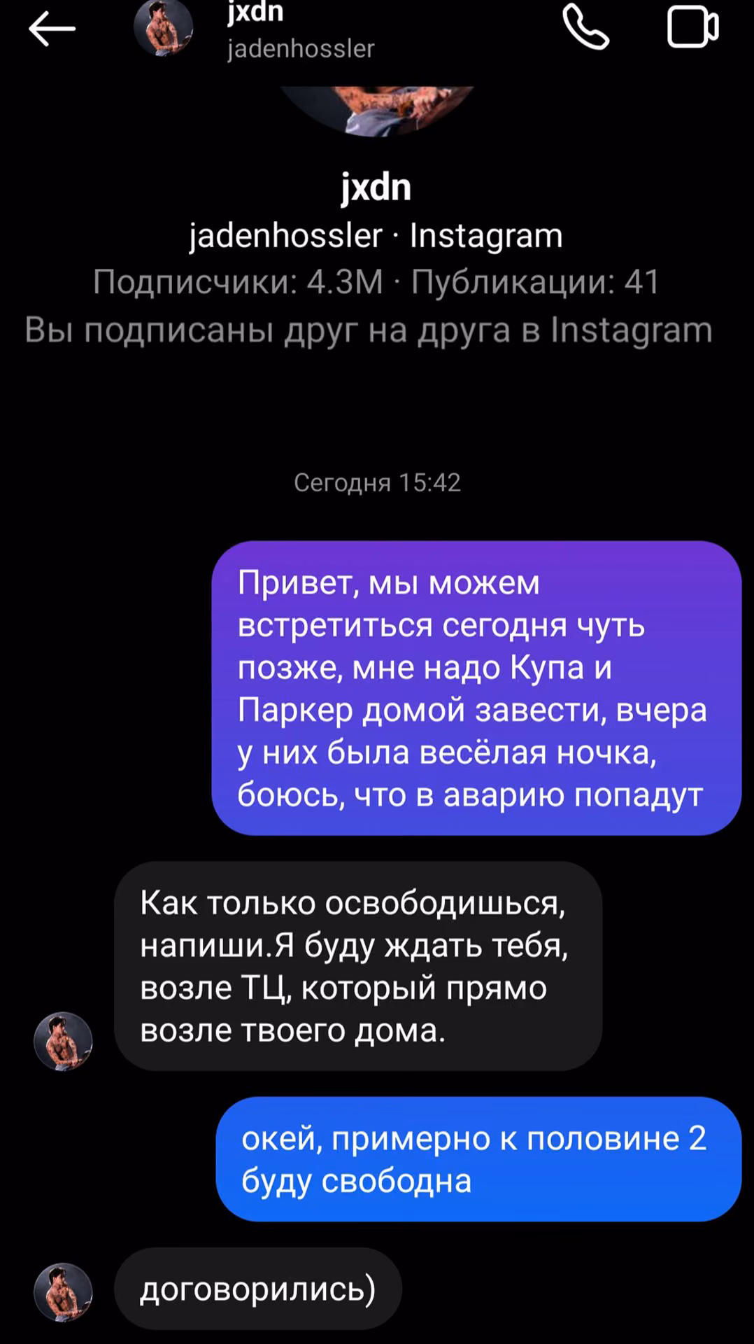 161c0d48e538364a1b8f584f6d8a2e78.avif