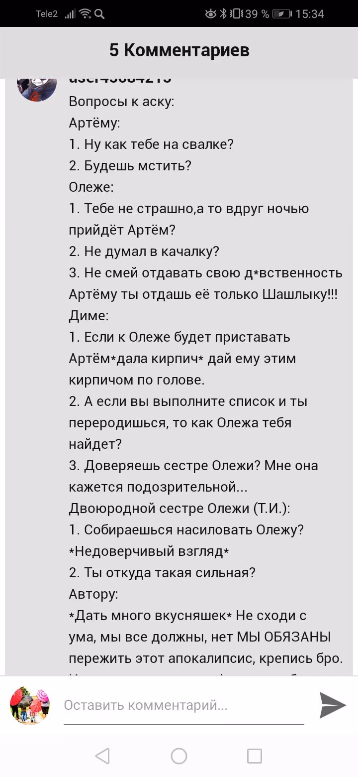 161fca3c81a09b4e856acfeabce06557.jpg