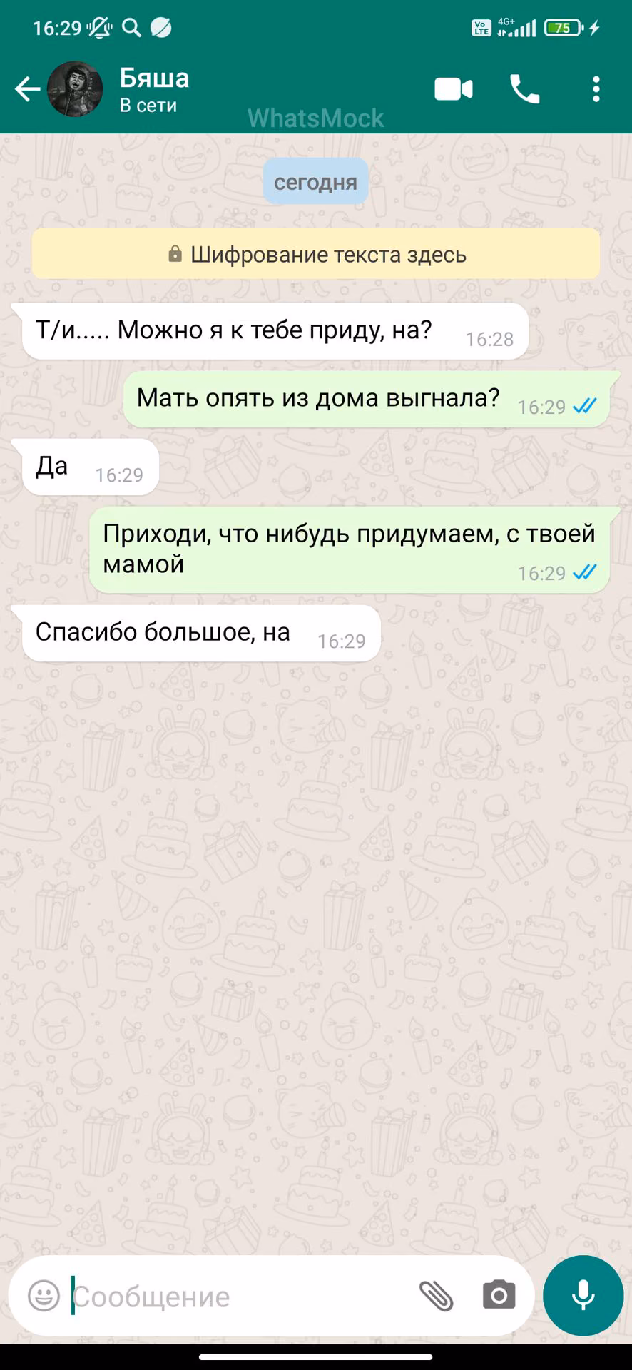 164154b18c211d3ac53c8bc38835b844.avif