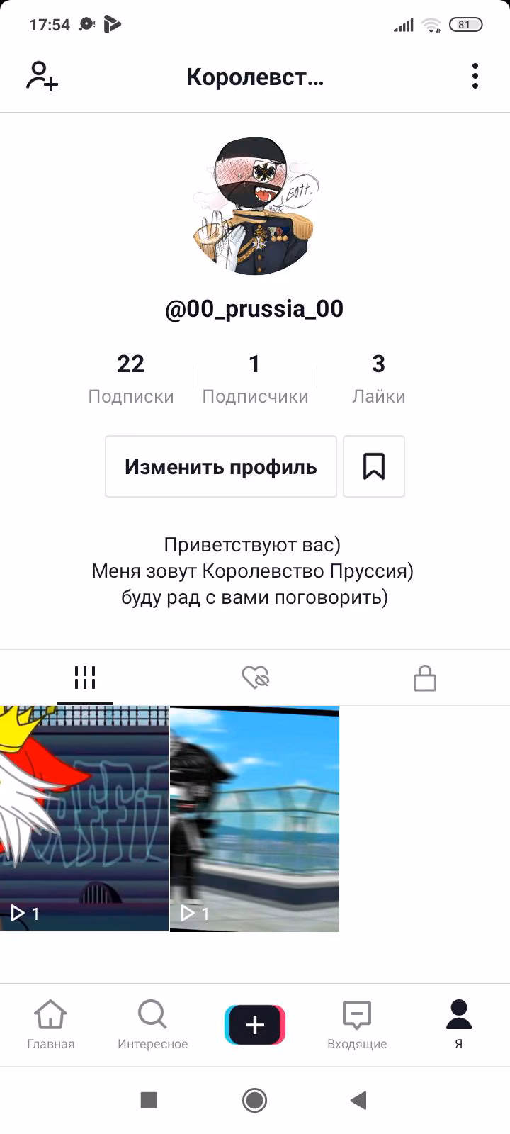 1647253edd244881e6486c083043755e.jpg