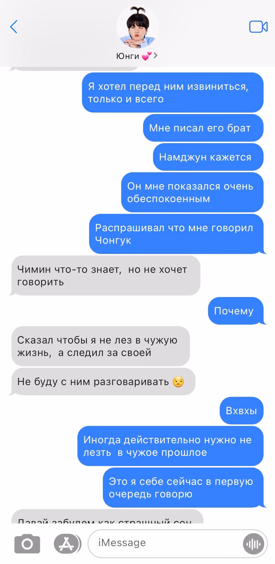 1654bb5fe254b0256b5289e1e1e85214.avif