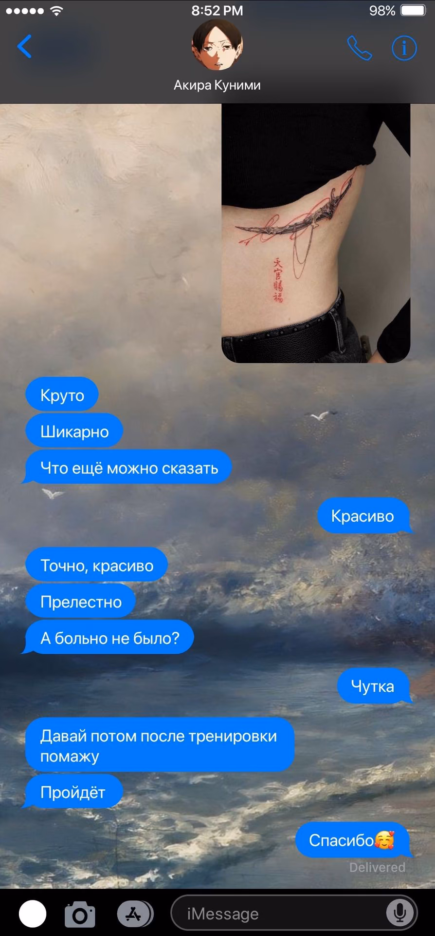 165bfacea0836d28036410d43a299d84.avif