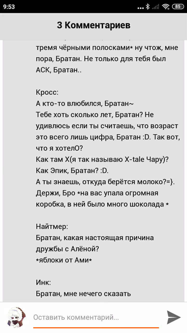 1676d488d6c24dee82d832da5ac100fe.avif