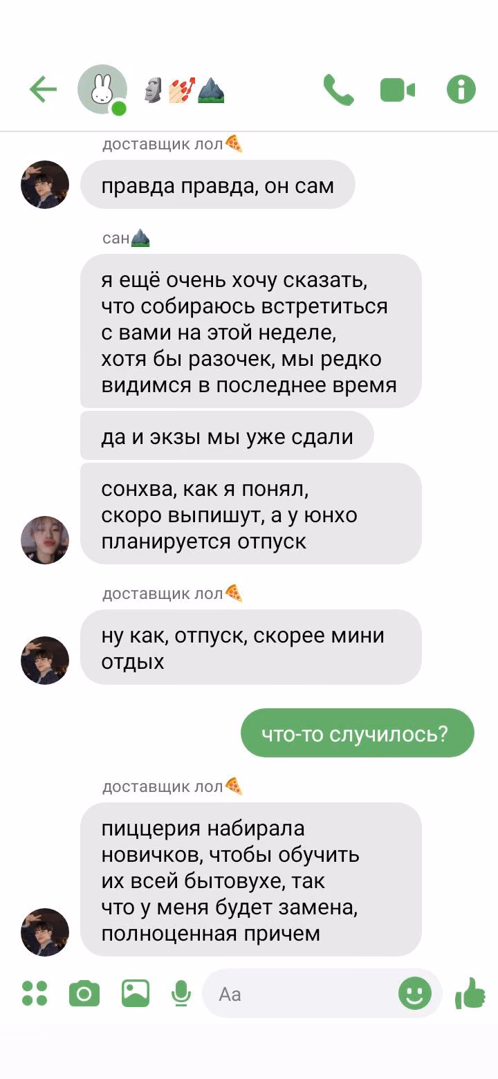 168bb44ccd5f90910f94c603e968ca54.avif