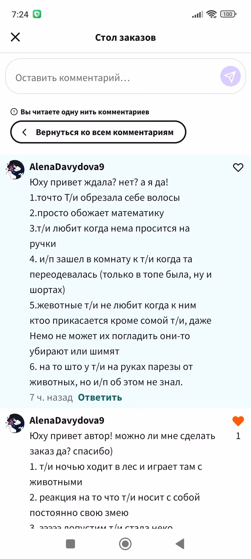 168ec9a08f4366a15164f48c5dbd4001.avif