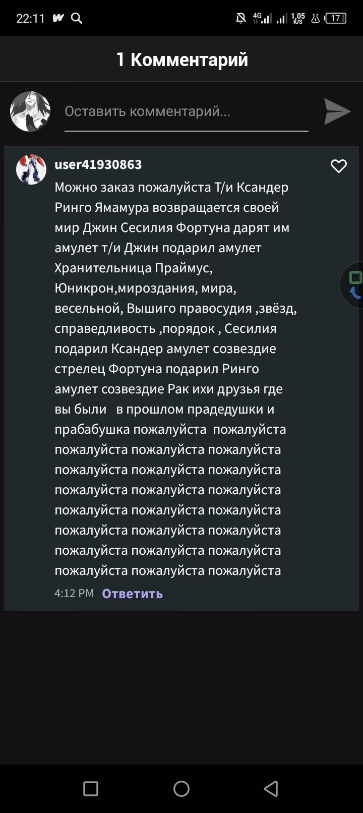 16a200a234f4a6b2a0cab61764828938.avif