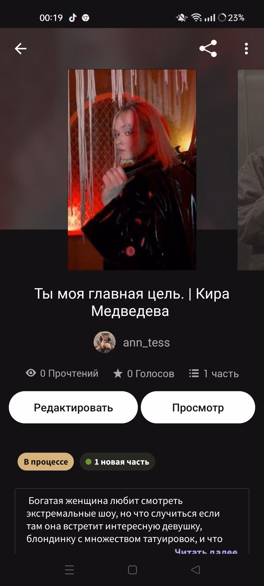 16aac5f6ca1df4ce96bed7f697f8ca09.avif