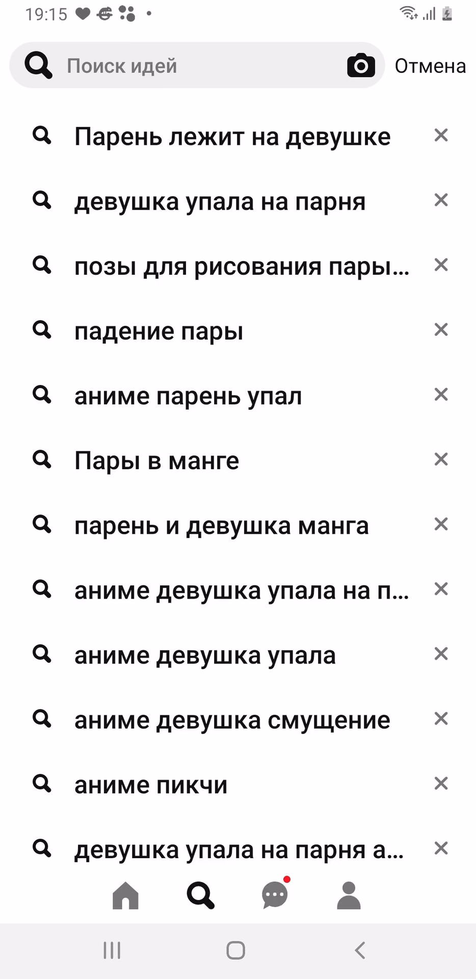 16bbde371328ce3f600e4a3c36f6a2c1.avif