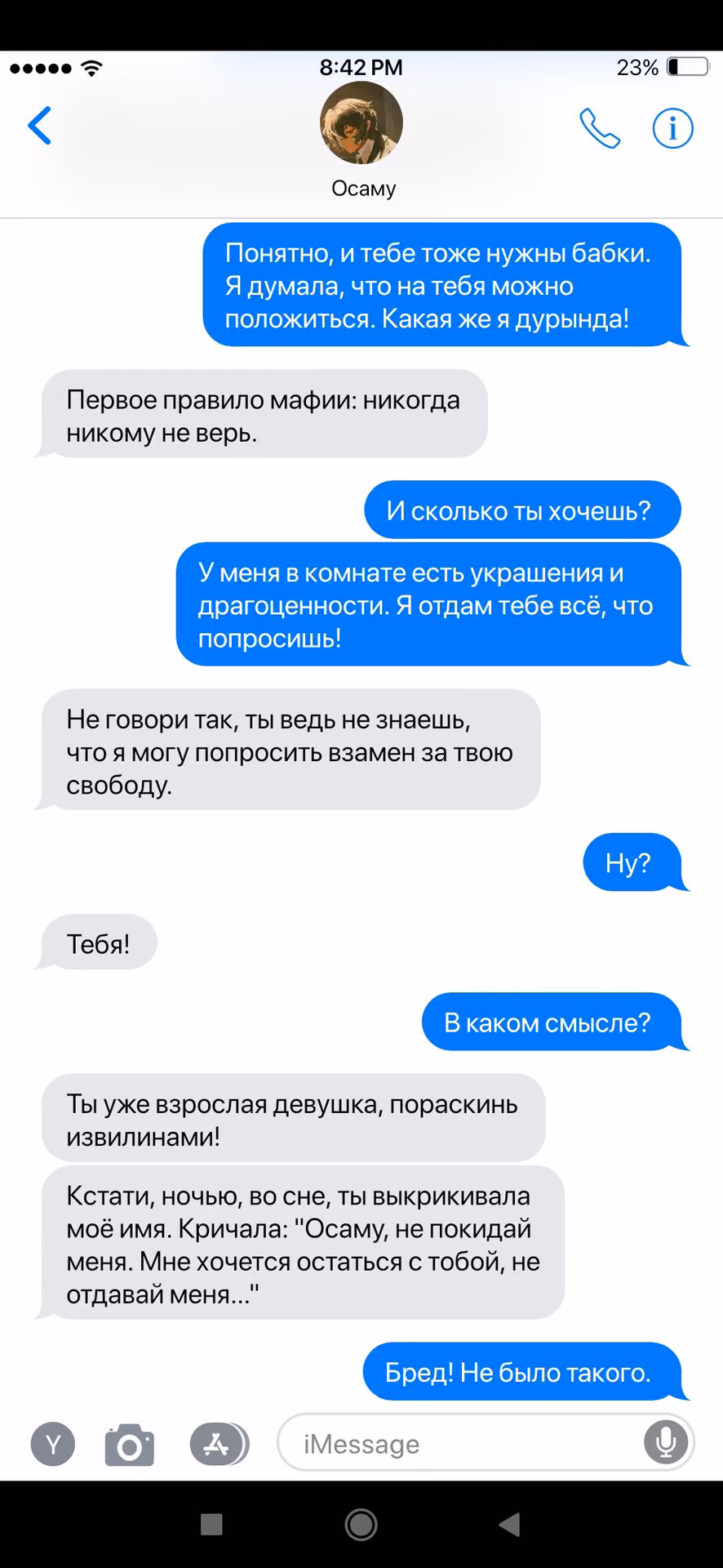 16c1ee6e93b99a3ecabe098f246f5004.avif
