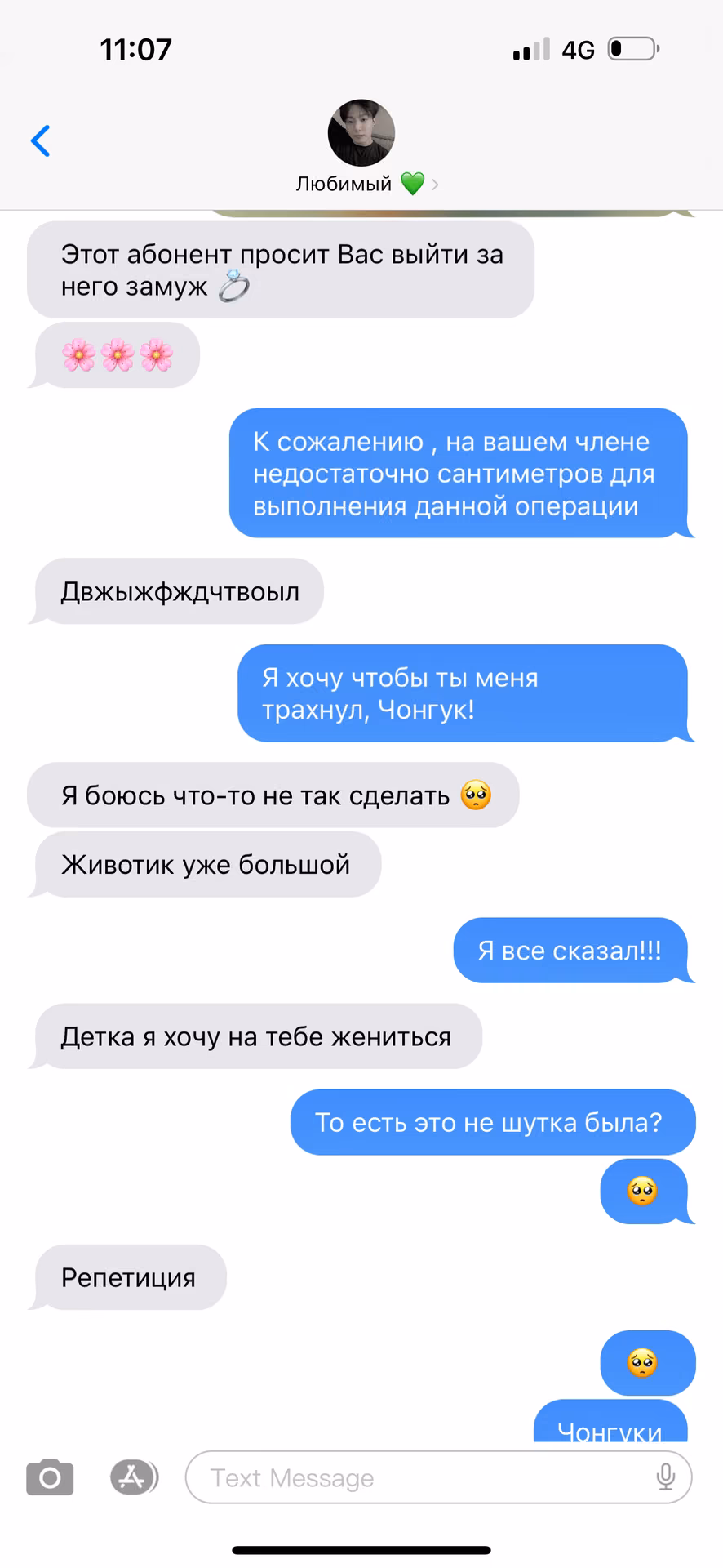 16c8c8d40befcfe3665fa46f2101f843.avif