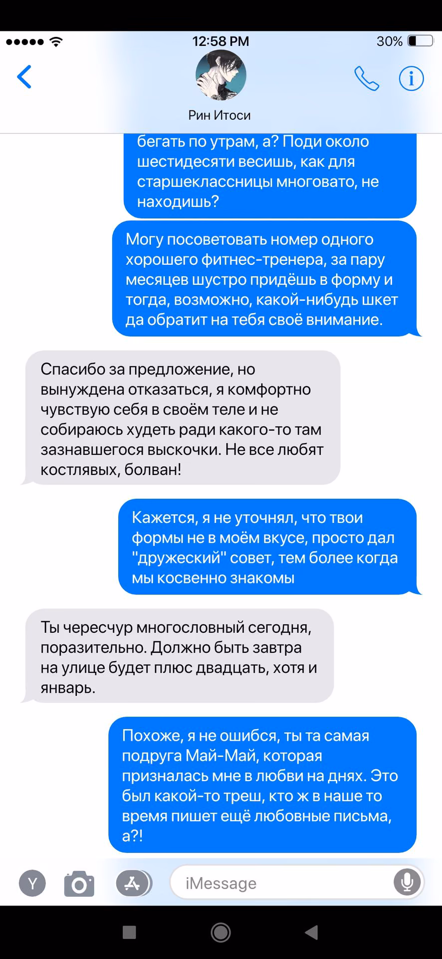 16e5e1d58e2fe30ecf0252fa849a4dcf.avif