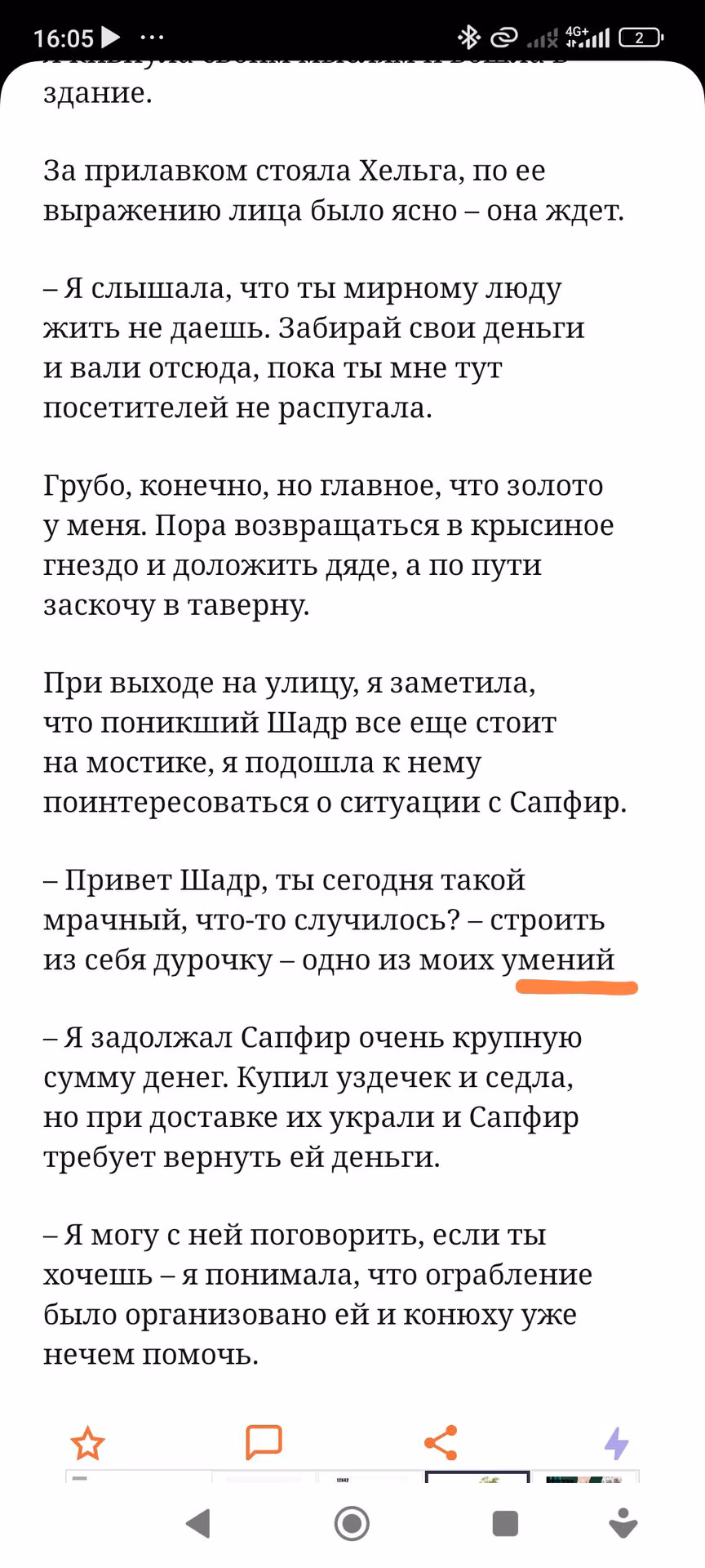 16f74e3dbc9a80432def92fc2e99a7a6.avif