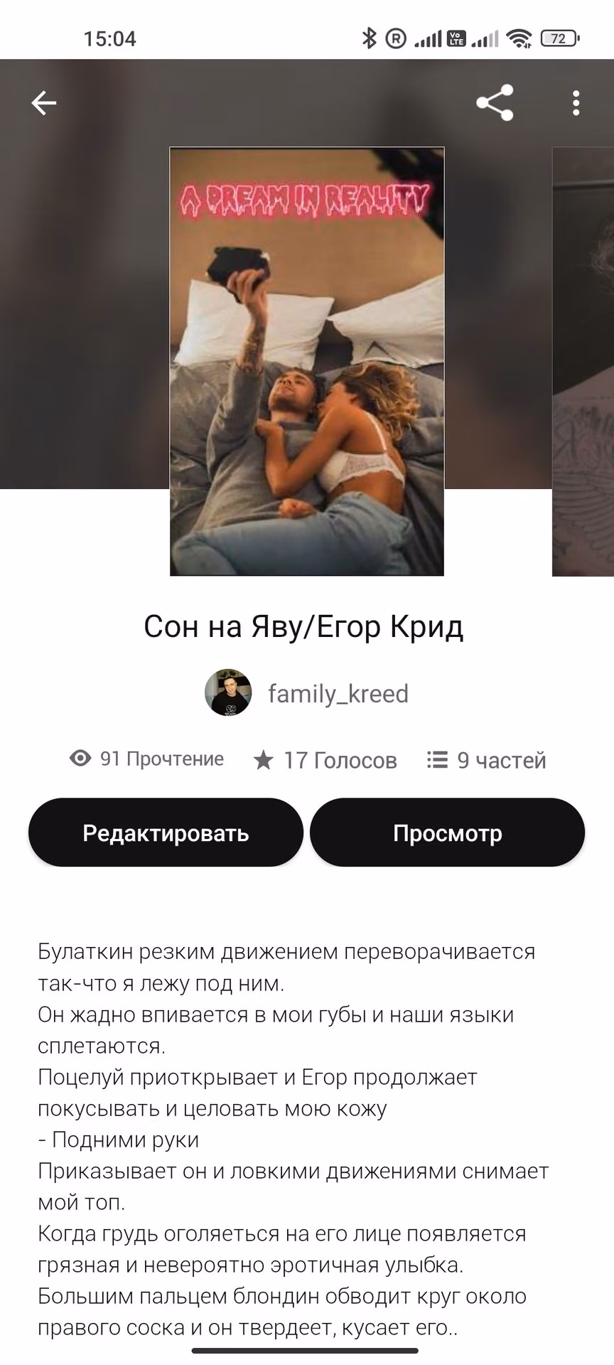 17000d091411179764916df996930792.avif