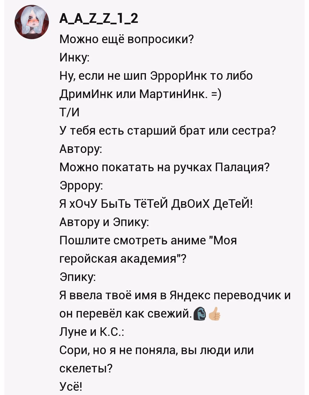 17970c89240f78aa636077b3b5e8bed1.avif