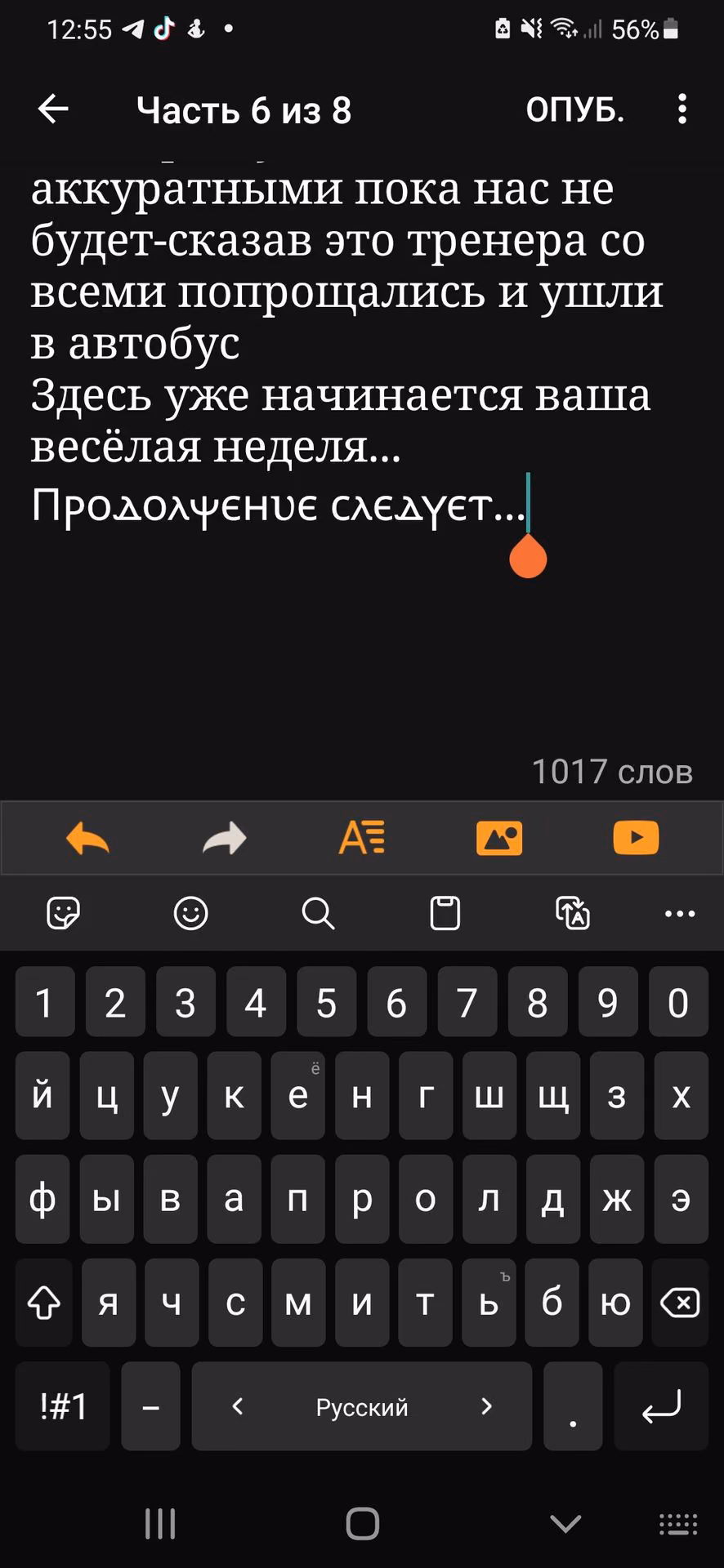 17be09899d3385528ef25aa810110ff4.avif